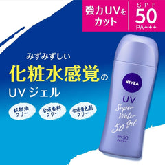 SOFIA BY ODE NIVEA Sun Protect Water Gel SPF 50 PA+++ provides daily UV defense