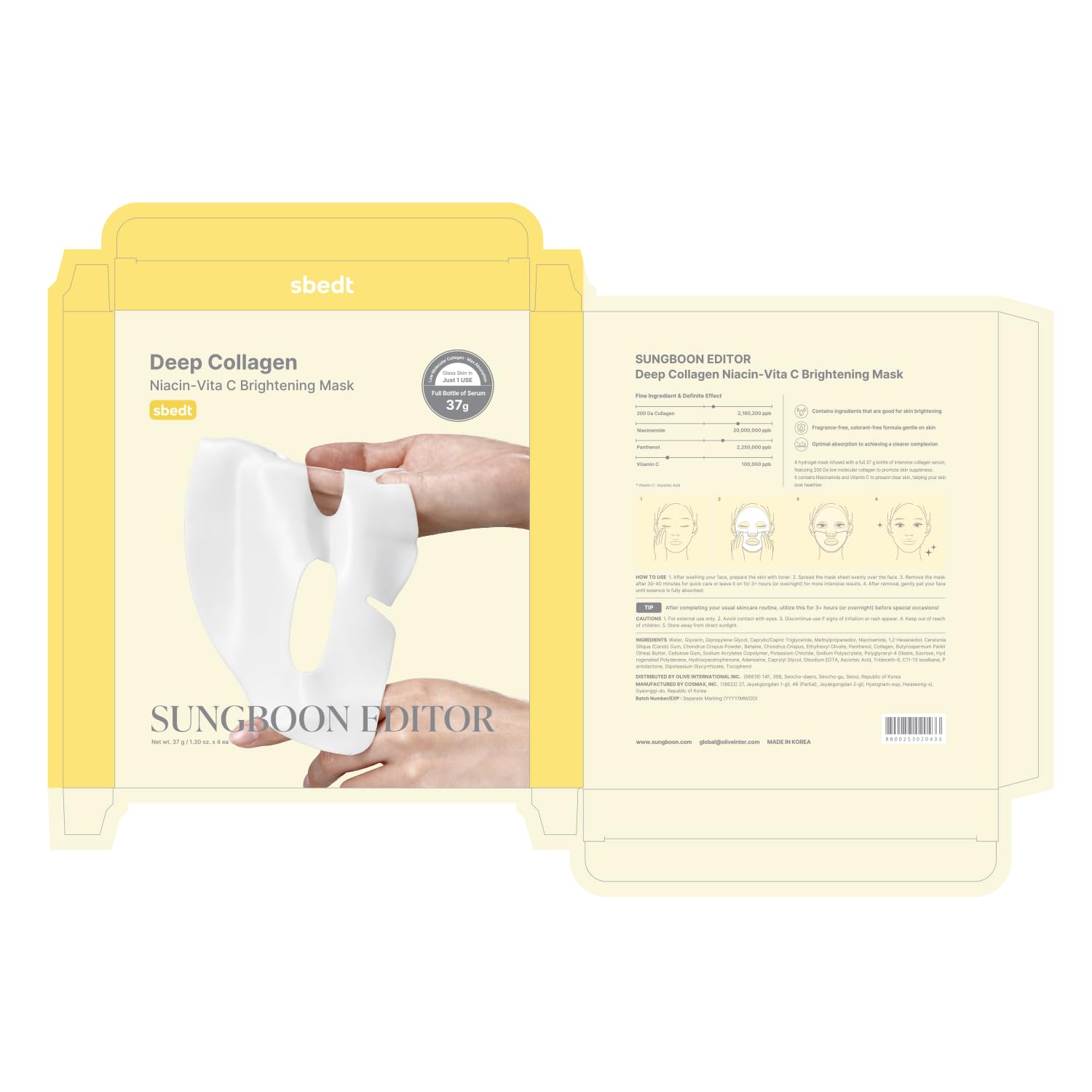 SUNGBOON EDITOR clean, minimal packaging suggests gentle formulation