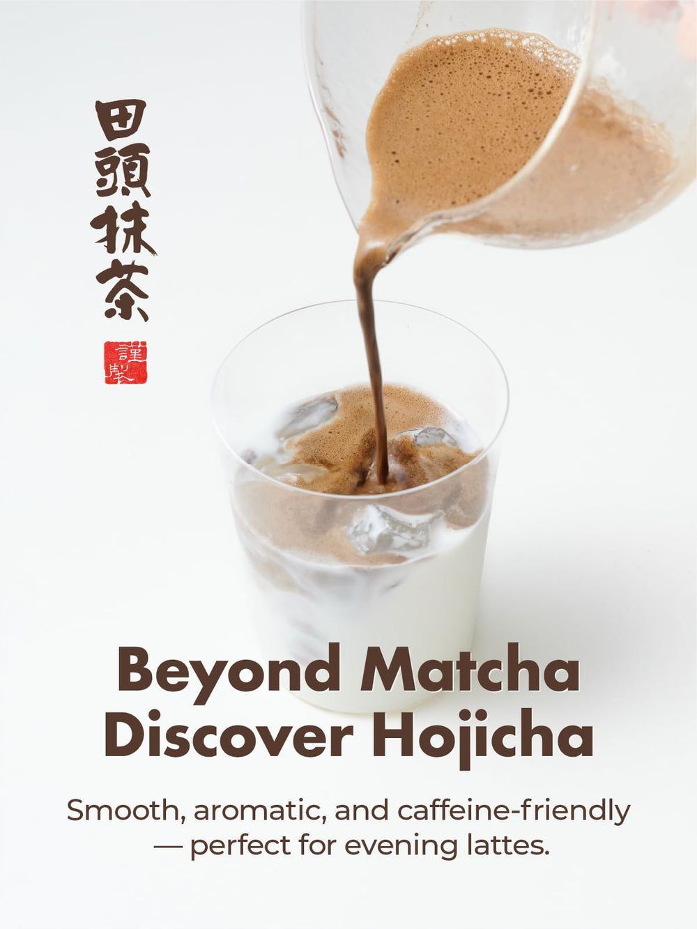 TAGASHIRA CHAHO Hojicha powder with roasted aroma for warm hojicha latte rituals.