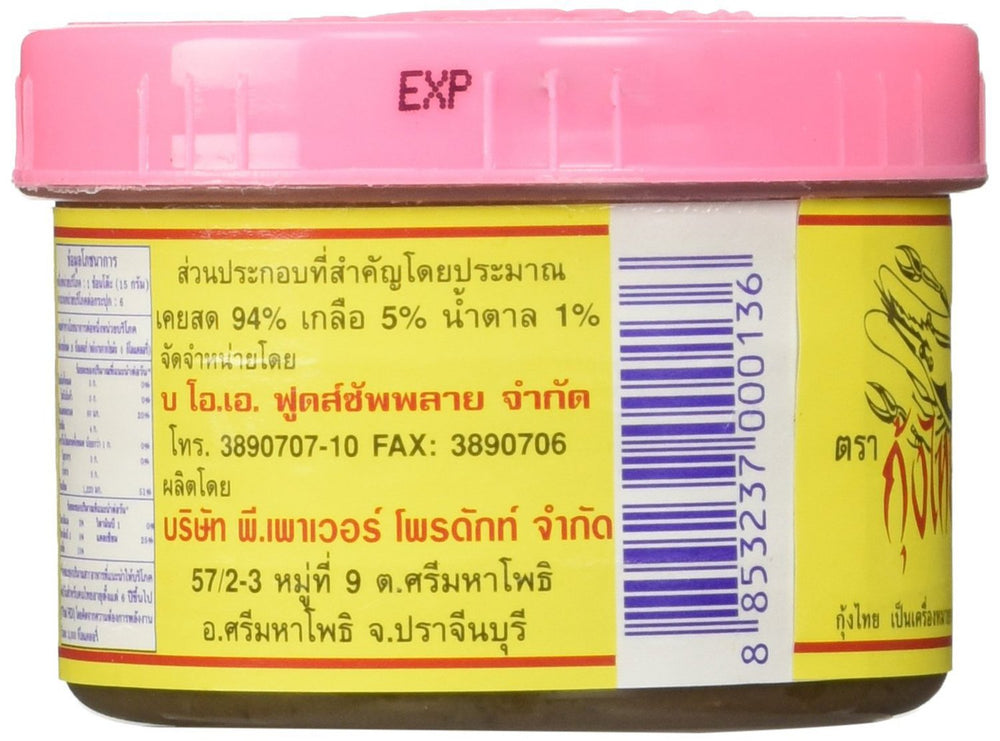 Thai Shrimp Paste curry paste prep adds depth and aroma.