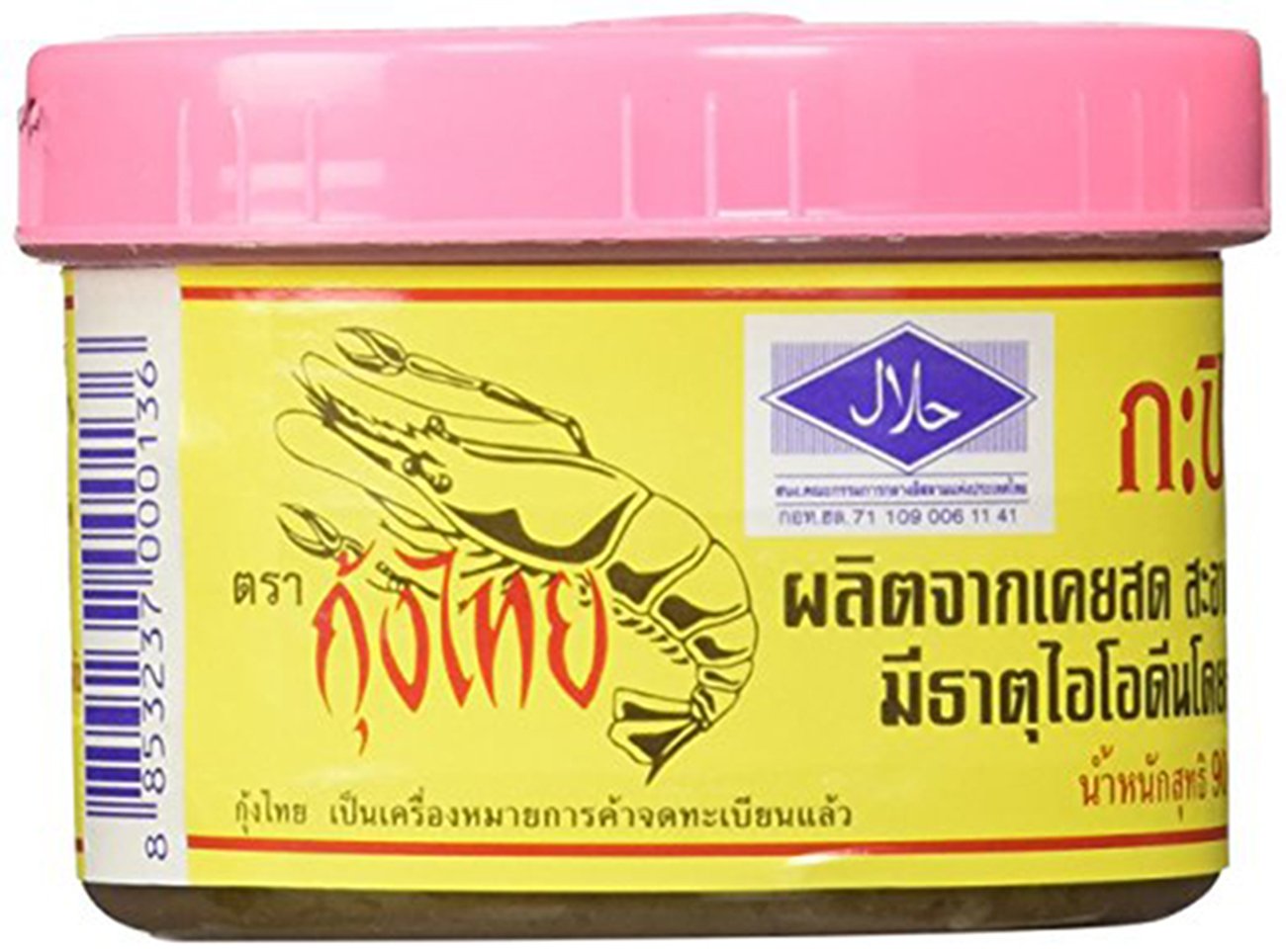 Thai Shrimp Paste dish served with vegetables to boost flavor.