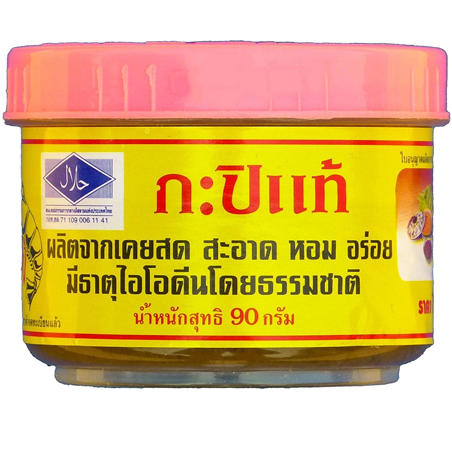 Thai Shrimp Paste jar front view for authentic curry flavor enhancement.