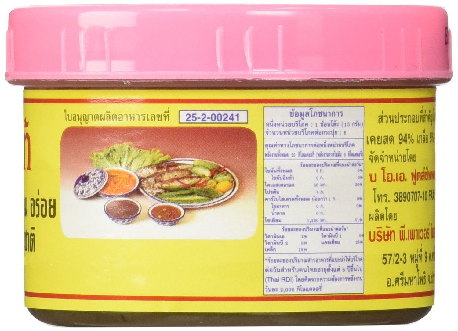 Thai Shrimp Paste label close-up shows origin and 90 g.