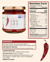 Thank-You Gochujang sugar-free label detail showing low sugar claim
