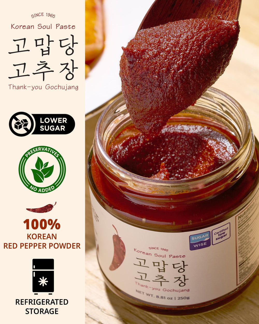 Thank-You Gochujang sugar-free pour in glossy sauce action