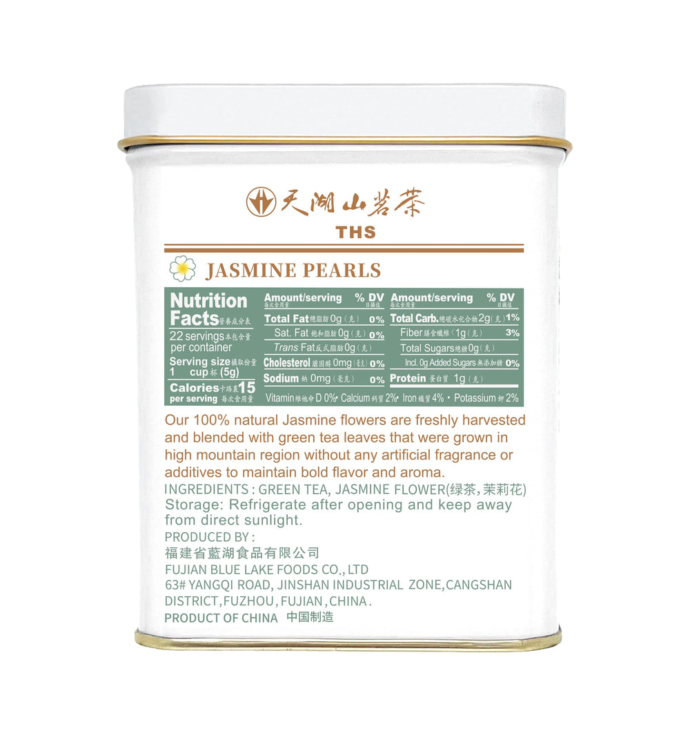 Tian Hu Shan jasmine-dragon-pearls-loose-leaf displays premium leaves for steeping.