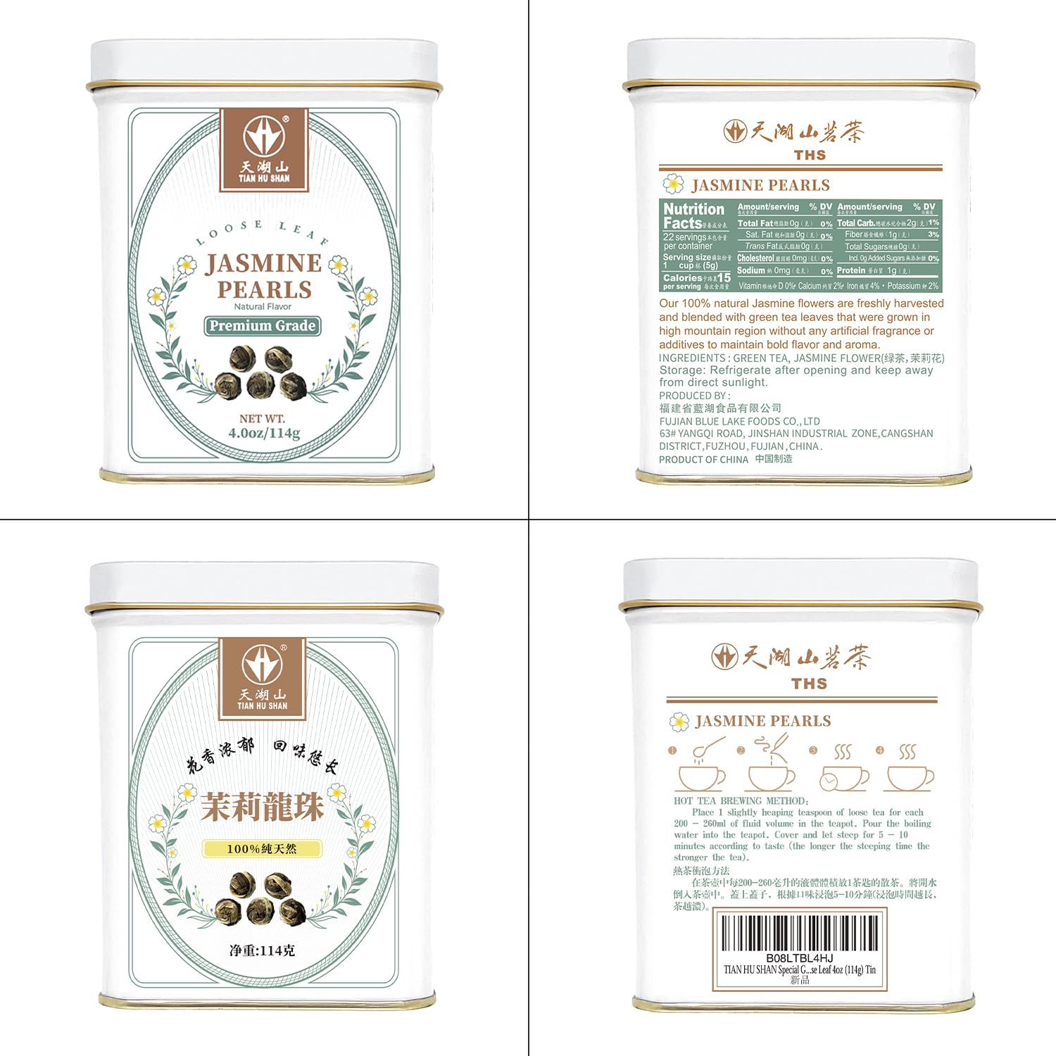 Tian Hu Shan jasmine flowers closeup captures fresh fragrance.