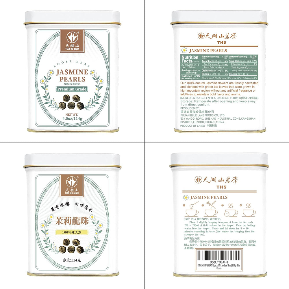 Tian Hu Shan jasmine flowers closeup captures fresh fragrance.