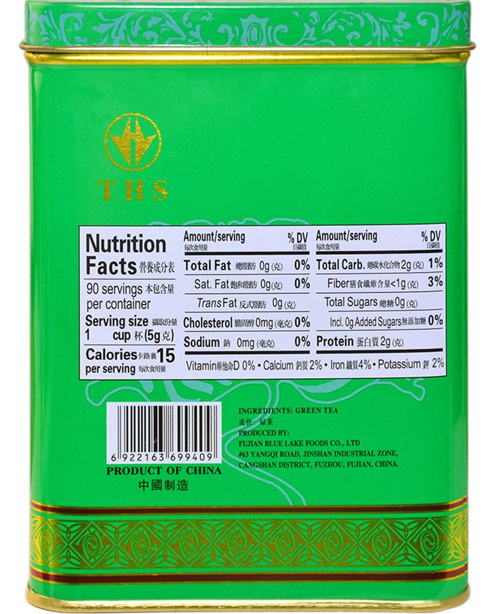 Tian Hu Shan spring harvest leaves offer clean, balanced flavor.