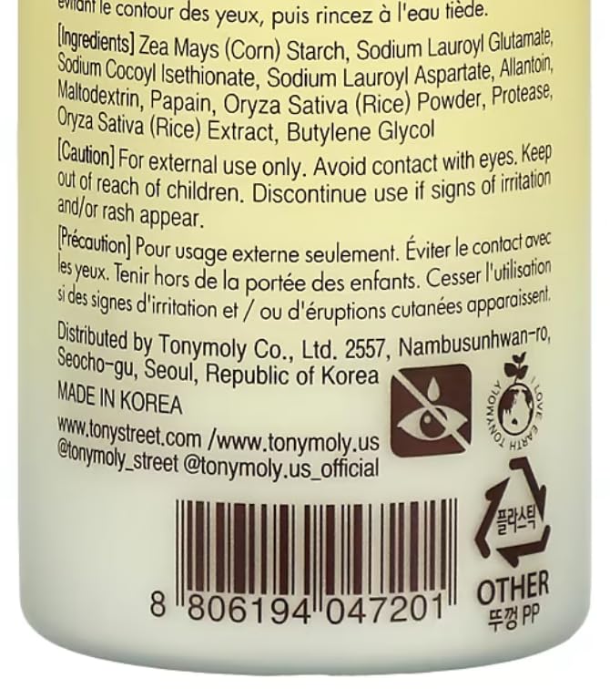 TONYMOLY Low-pH formula bottle signals gentle skin support.