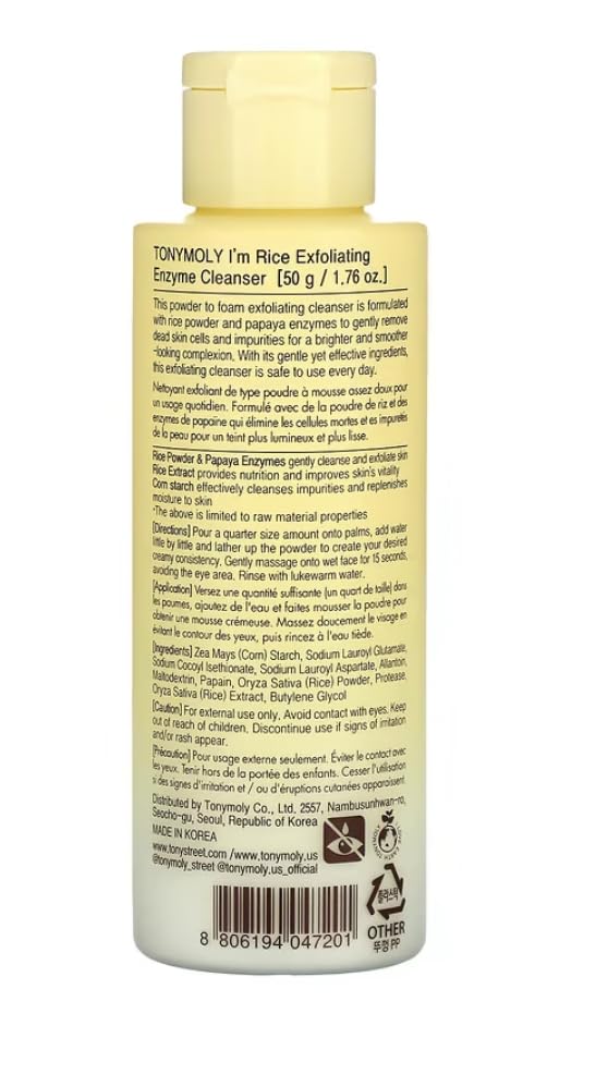 TONYMOLY Rice extract ingredient close-up highlights nourishing rice components.