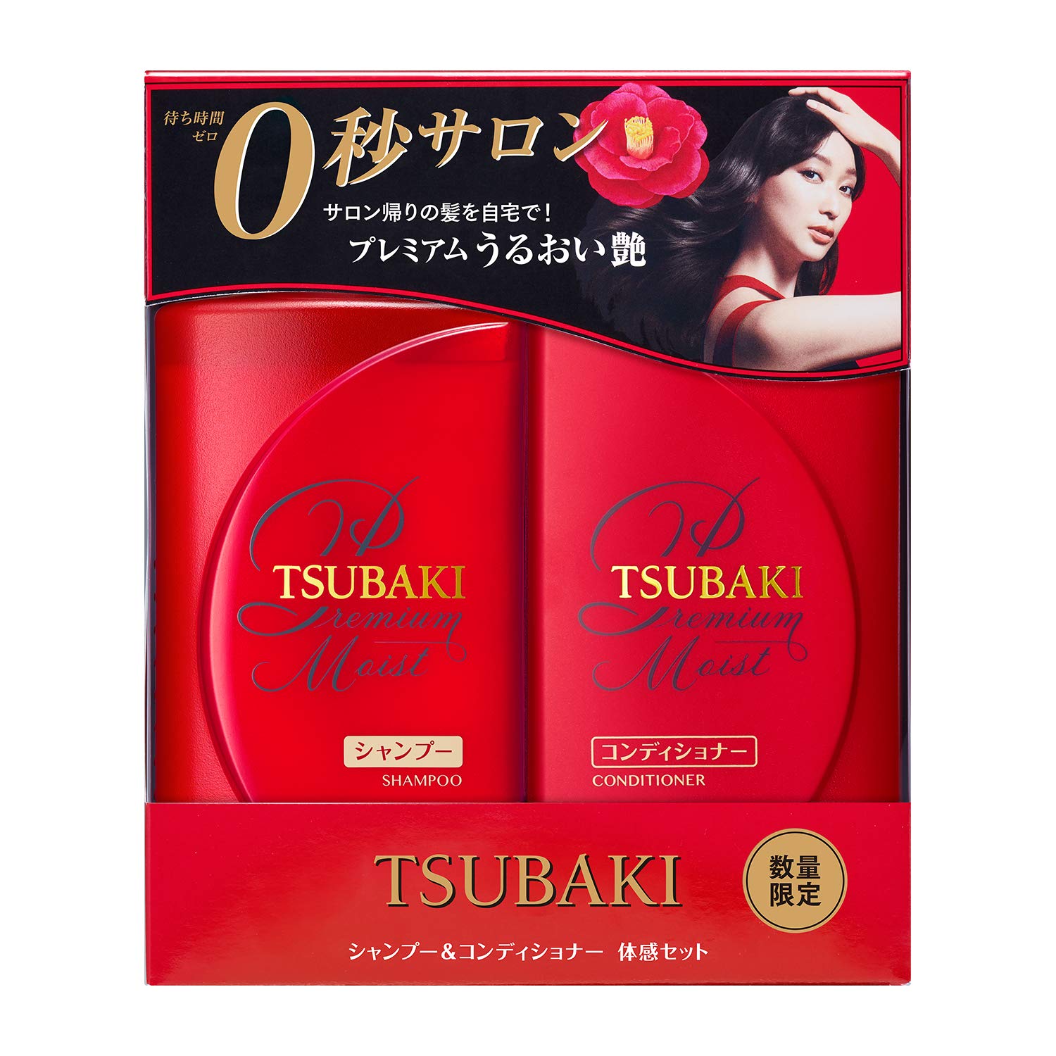 TSUBAKI Moist Conditioner bottles highlight smooth, silky results from rich oils.