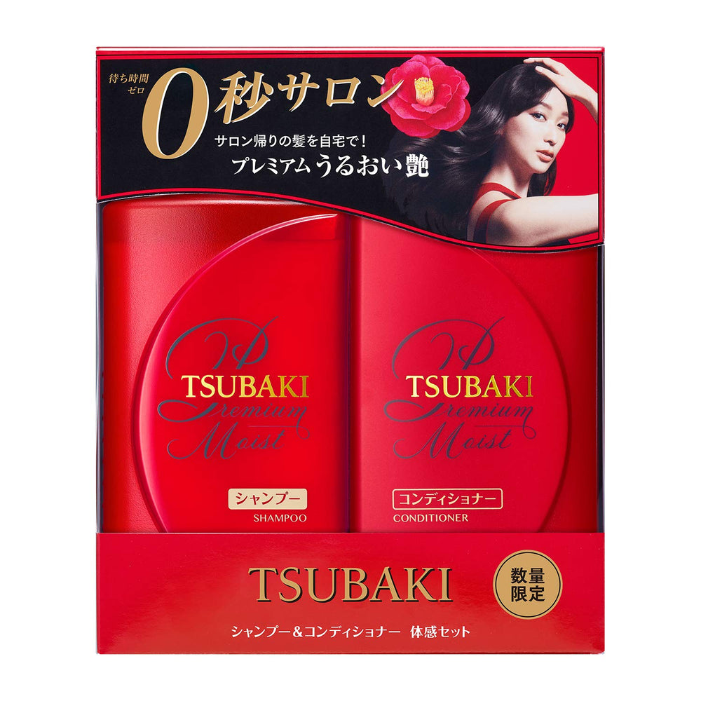 TSUBAKI Moist Conditioner bottles highlight smooth, silky results from rich oils.