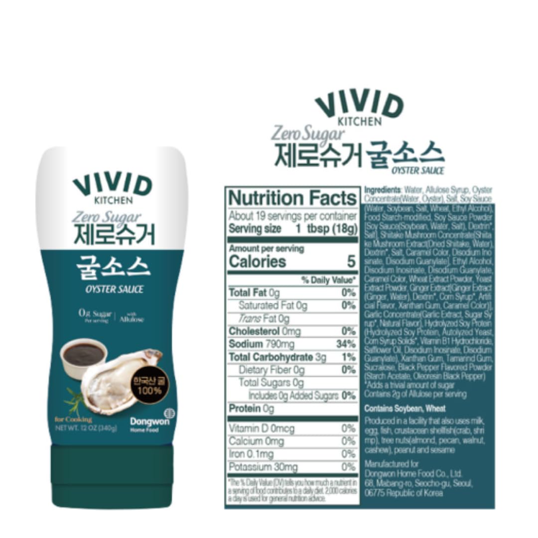 Close-up of VIVID KITCHEN Oyster Sauce bottle showing pour spout.