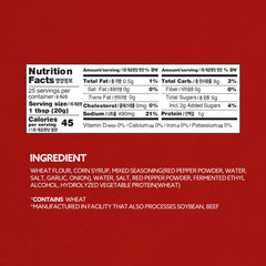 Wang Gochujang sauce pour close-up highlights bold heat for sauces.