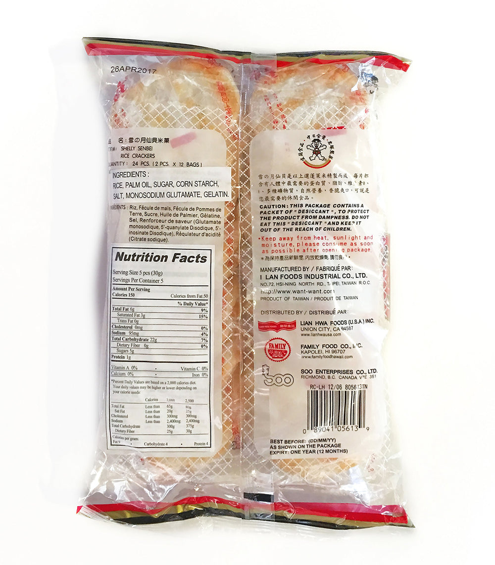 Want Want Shelly Shenbei Snowy Crispy Rice Cracker biscuits sugar glaze packaging shot