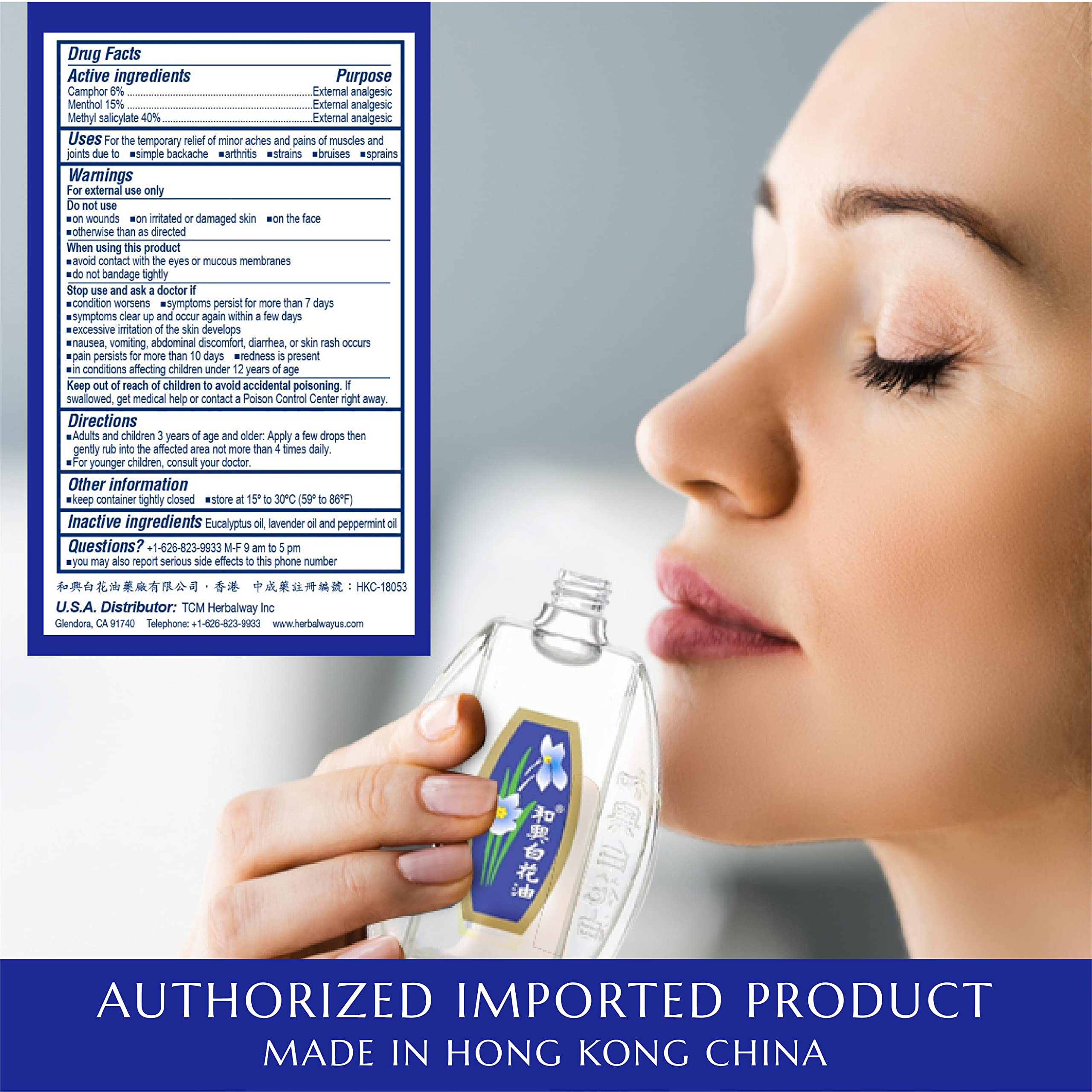 White Flower External Analgesic Balm Oil 10ml on-shoulder application shows targeted joint relief.