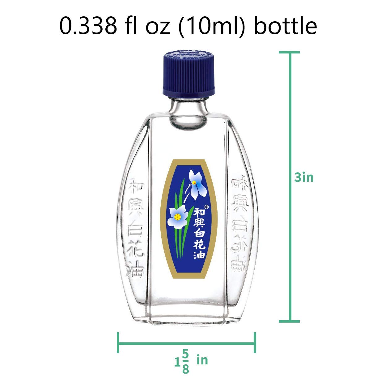 White Flower External Analgesic Balm Oil 10ml travel-size ideal for vacations.