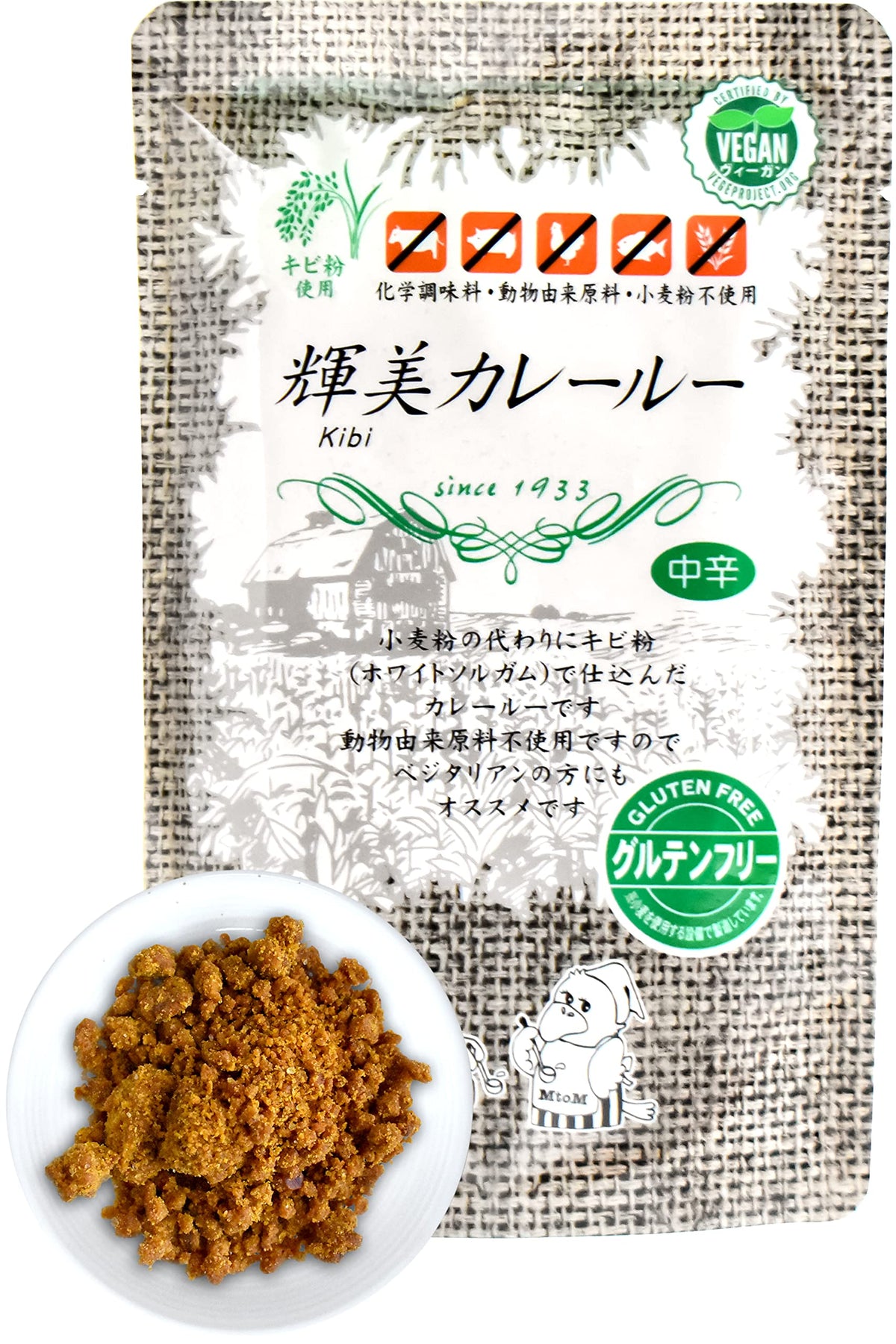 YAMASAN KYOTO UJI curry roux pack, ready vegan base for weeknight curry