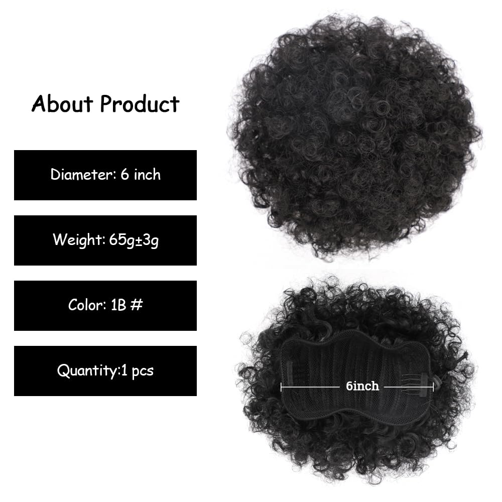 Yinmei Baibian Afro Puff ponytail side view highlighting curl pattern