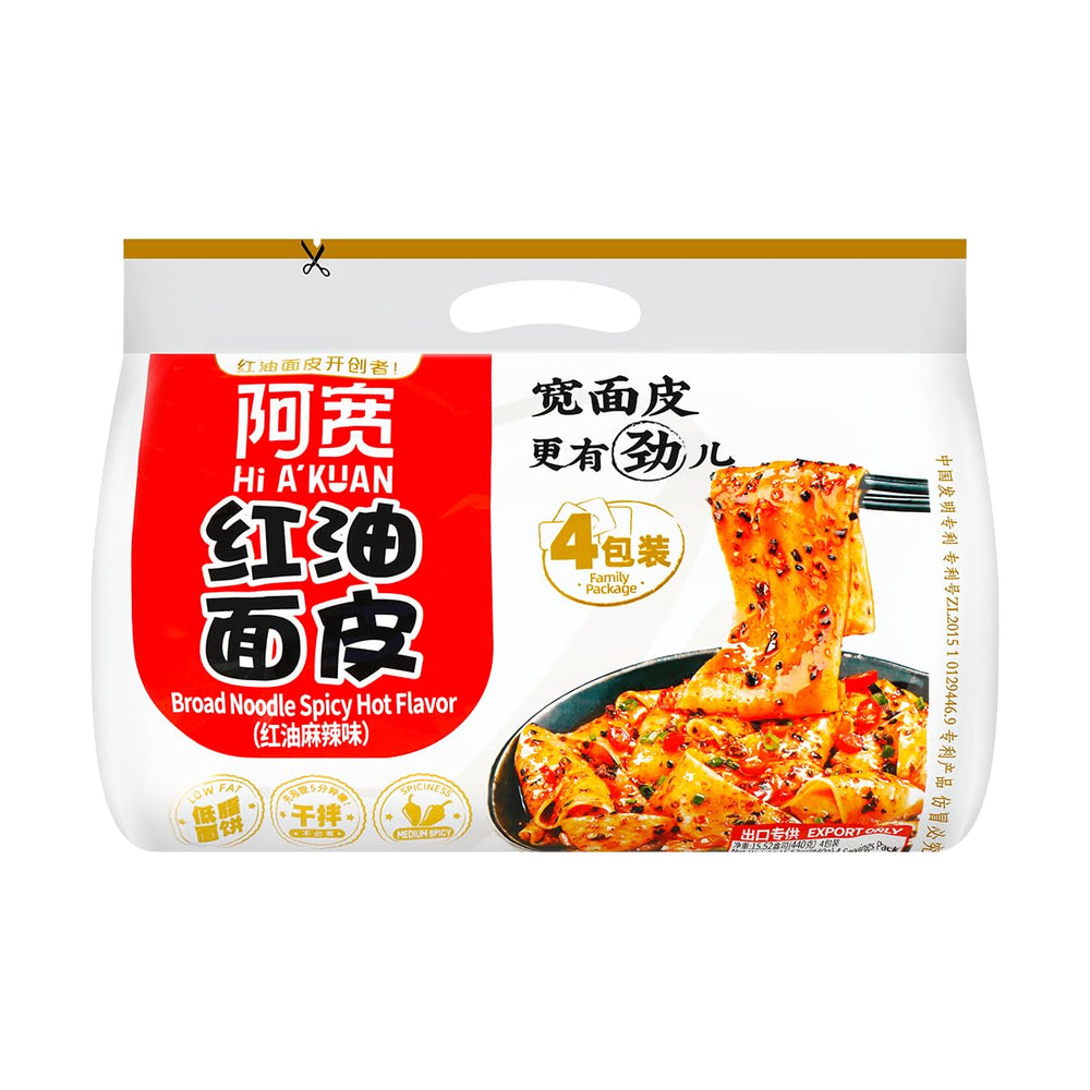Yummy99 Akuan Sichuan noodles pack for quick, flavorful meals.